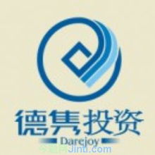 注冊公司,工廠,廠商 上海德雋投資管理