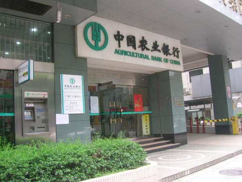 農業銀行的信用卡額度一般是多少