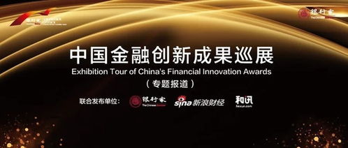 五礦信托財富管理 重塑投資理念,積極落實資產(chǎn)配置