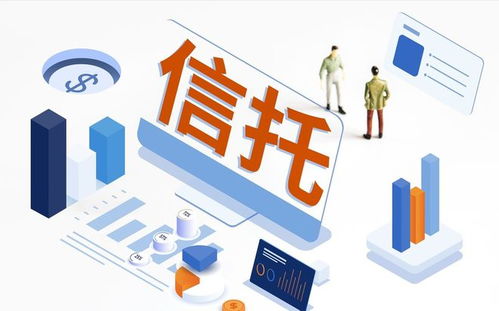 結(jié)構(gòu)化信托投資 8000萬元巨虧背后的風(fēng)險解析